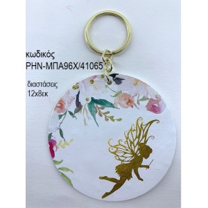 ΝΕΡΑΙΔΑ ΞΥΛΙΝΟ ΜΠΡΕΛΟΚ ΧΡΥΣΟ ΡΗΝ-ΜΠΑ96Χ/41065