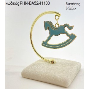 ΑΛΟΓΑΚΙ ΣΙΕΛ ΚΡΕΜΑΣΤΟ ΣΕ ΒΟΤΣΑΛΟ ΡΗΝ-ΒΑ52/41100