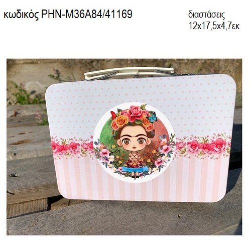 ΦΡΙΝΤΑ ΚΑΛΟ FRIDA KAHLO ΜΕΤΑΛΛΙΚΟ ΒΑΛΙΤΣΑΚΙ ΡΗΝ-Μ36Α84/41169