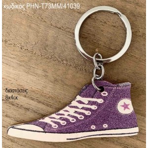 ALL STAR ΜΠΛΕ ΑΣΗΜΙ ΜΠΡΕΛΟΚ ΡΗΝ-Τ73ΜΜ/41039 