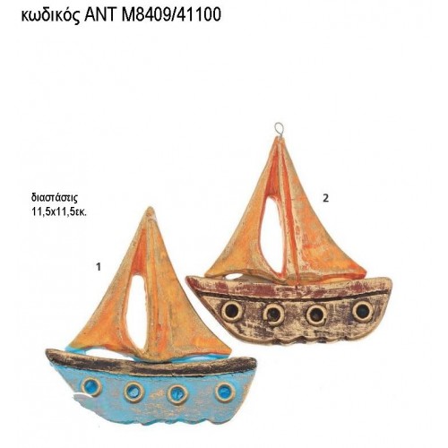 ΚΑΡΑΒΙ ΚΕΡΑΜΙΚΟ ΔΙΑΚΟΣΜΗΤΙΚΟ ΑΝΤ-Μ8409/41100