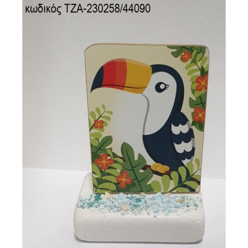 ΤΟΥΚΑΝ TOUCAN ΞΥΛΙΝΟ ΚΟΠΤΙΚΟ ΠΑΝΩ ΣΕ ΜΑΡΜΑΡΟ ΤΖΑ-230258/44090