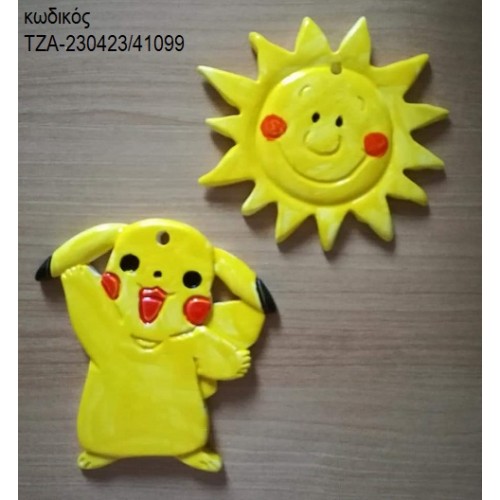 ΠΙΚΑΤΣΟΥ ΠΟΚΕΜΟΝ PICATCU POKEMON ΚΑΙ ΗΛΙΟΣ ΚΕΡΑΜΙΚΟ ΜΑΓΝΗΤΑΚΙ ΤΖΑ-230423/41099 ΠΙΚΑΤΣΟΥ ΠΟΚΕΜΟΝ PICATCU POKEMON ΚΑΙ ΗΛΙΟΣ ΚΕΡΑΜΙΚΟ ΜΑΓΝΗΤΑΚΙ ΤΖΑ-230423/41099