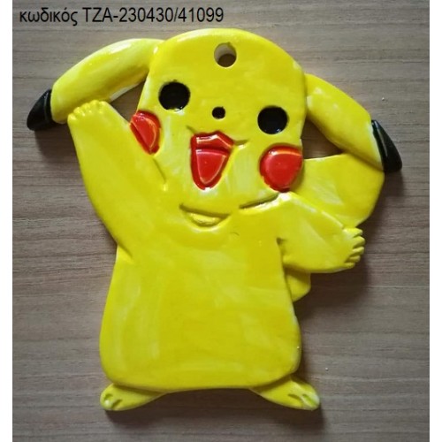 ΠΙΚΑΤΣΟΥ ΠΟΚΕΜΟΝ PICATCU POKEMON ΚΕΡΑΜΙΚΟ ΜΑΓΝΗΤΑΚΙ ΤΖΑ-230430/41099 