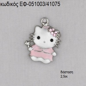 HELLO KITTY ΜΕ  ΣΜΑΛΤΟ ΛΕΥΚΟ ΡΟΖ accessories για μπομπονιέρες - δώρα ΕΦ-051003/41075