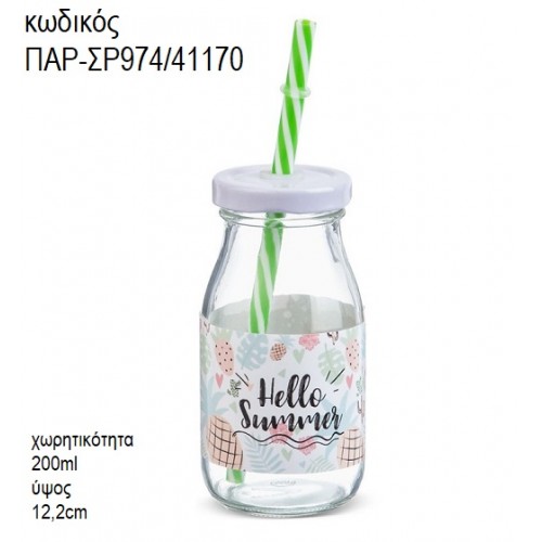 HELLO SUMMER ΓΥΑΛΙΝΟ ΜΠΟΥΚΑΛΙ ΜΕ ΑΥΤΟΚΟΛΛΗΤΟ ΠΑΡ-ΣΡ974/41170
