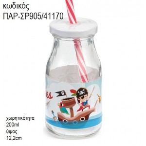 ΠΕΙΡΑΤΗΣ ΓΥΑΛΙΝΟ ΜΠΟΥΚΑΛΙ ΜΕ ΑΥΤΟΚΟΛΛΗΤΟ ΠΑΡ-ΣΡ905/41170 