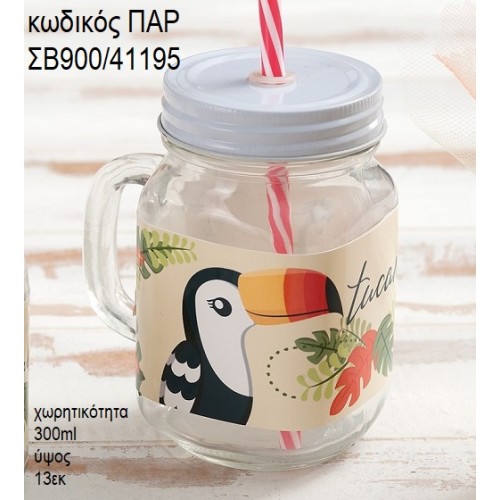 ΤΟΥΚΑΝ TOUCAN ΓΥΑΛΙΝΗ ΚΟΥΠΑ ΜΕ ΑΥΤΟΚΟΛΛΗΤΟ ΠΑΡ-ΣΒ900/41195