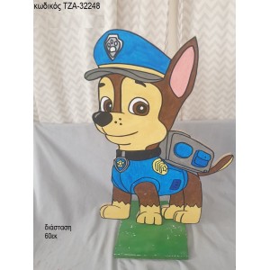 PAW PATROL CHASE ΞΥΛΙΝΗ ΦΙΓΟΥΡΑ ΤΖΑ-32248