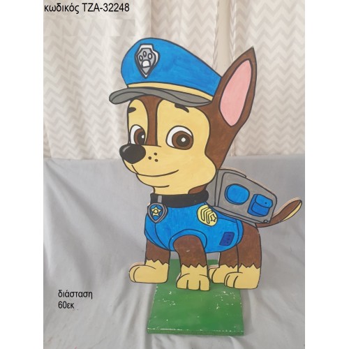 PAW PATROL CHASE ΞΥΛΙΝΗ ΦΙΓΟΥΡΑ ΤΖΑ-32248 PAW PATROL CHASE ΞΥΛΙΝΗ ΦΙΓΟΥΡΑ ΤΖΑ-32248