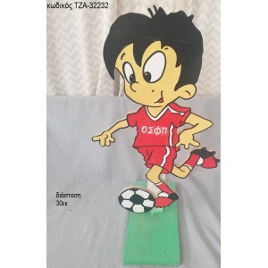ΟΛΥΜΠΙΑΚΟΣ ΠΟΔΟΣΦΑΙΡΙΣΤΗΣ ΞΥΛΙΝΗ ΦΙΓΟΥΡΑ ΤΖΑ-32232