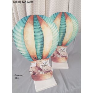 ΑΕΡΟΣΤΑΤΟ ΜΕ ΖΩΑΚΙΑ ΞΥΛΙΝΗ ΦΙΓΟΥΡΑ ΤΖΑ-32234