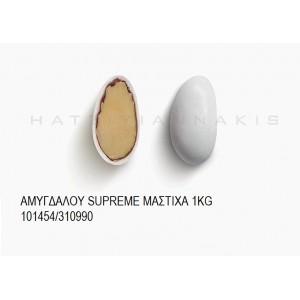 ΑΜΥΓΔΑΛΟΥ SUPREME ΜΑΣΤΙΧΑ KOYΦΕΤΑ ''ΧΑΤΖΗΓΙΑΝΝΑΚΗ'' 1KG 101454/310990