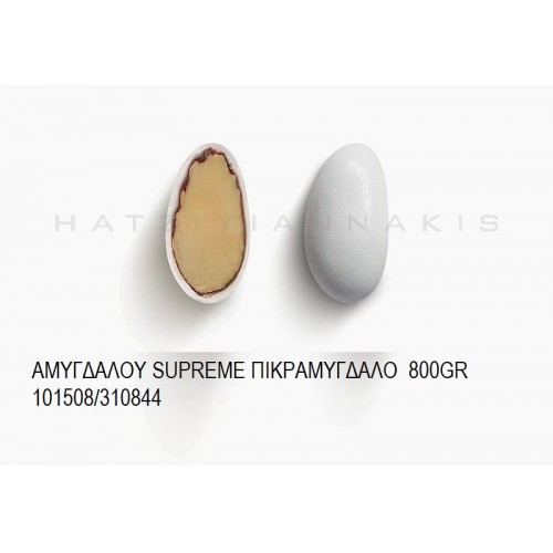 ΑΜΥΓΔΑΛΟΥ SUPREME ΠΙΚΡΑΜΥΓΔΑΛΟ KOYΦΕΤΑ ''ΧΑΤΖΗΓΙΑΝΝΑΚΗ'' 800GR 101508/310844 ΑΜΥΓΔΑΛΟΥ SUPREME ΠΙΚΡΑΜΥΓΔΑΛΟ KOYΦΕΤΑ ''ΧΑΤΖΗΓΙΑΝΝΑΚΗ'' 800GR 101508/310844