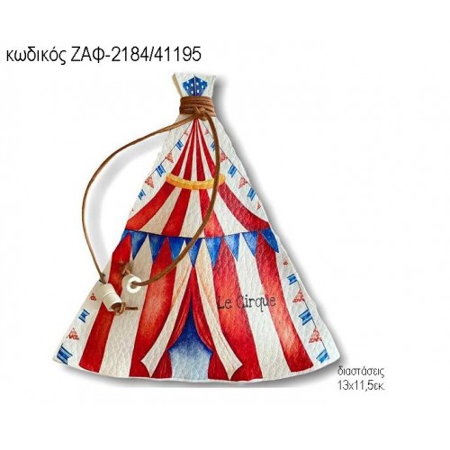 ΤΣΙΡΚΟ ΔΕΡΜΑΤΙΝΗ ΣΚΗΝΗ ΖΑΦ-2184/41195