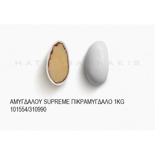 ΑΜΥΓΔΑΛΟΥ SUPREME ΠΙΚΡΑΜΥΓΔΑΛΟ KOYΦΕΤΑ ''ΧΑΤΖΗΓΙΑΝΝΑΚΗ'' 1KG 101554/310990