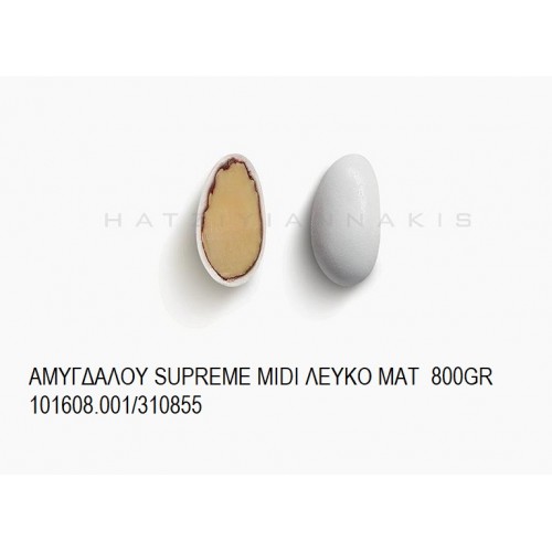 ΑΜΥΓΔΑΛΟΥ SUPREME MIDI ΛΕΥΚΟ ΜΑΤ KOYΦΕΤΑ ''ΧΑΤΖΗΓΙΑΝΝΑΚΗ'' 800GR 101608.001/310855