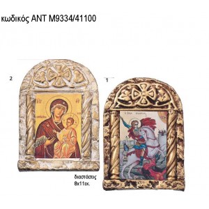 ΕΙΚΟΝΑ ΠΑΝΑΓΙΤΣΑ ΚΑΙ ΑΓΙΟΣ ΓΕΩΡΓΙΟΣ ΚΕΡΑΜΙΚΗ ΑΝΤ-Μ9334/41100