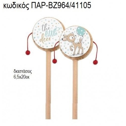 ΕΛΑΦΑΚΙ ΞΥΛΙΝΟ ΤΥΜΠΑΝΑΚΙ ΔΥΟ ΟΨΕΩΝ ΜΕ ΑΥΤΟΚΟΛΛΗΤΟ ΠΑΡ ΒΖ964/41105