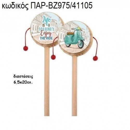 ΒΕΣΠΑ ΞΥΛΙΝΟ ΤΥΜΠΑΝΑΚΙ ΜΕ ΑΥΤΟΚΟΛΛΗΤΟ ΠΑΡ-ΒΖ975/41105