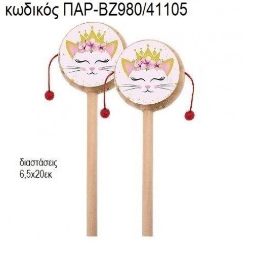 ΓΑΤΑ ΞΥΛΙΝΟ ΤΥΜΠΑΝΑΚΙ ΔΥΟ ΟΨΕΩΝ ΜΕ ΑΥΤΟΚΟΛΛΗΤΟ ΠΑΡ-ΒΖ980/41105 