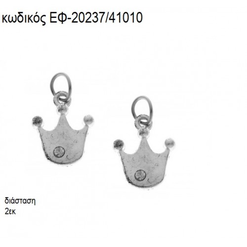 ΚΟΡΩΝΑ ΕΠΑΡΓΥΡΗ ΜΕ ΣΤΡΑΣ accessories για μπομπονιέρες - δώρα ΕΦ-20237/41010