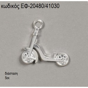 ΠΑΤΙΝΙ ΜΕΓΑΛΟ ΕΠΑΡΓΥΡΟ accessories για μπομπονιέρες - δώρα ΕΦ-20480/41030