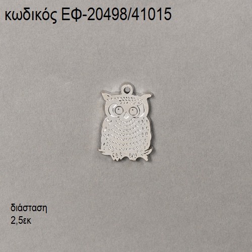 ΚΟΥΚΟΥΒΑΓΙΑ ΜΙΚΡΗ ΕΠΑΡΓΥΡΗ accessories για μπομπονιέρες - δώρα ΕΦ-20498/41015