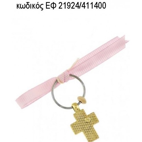 ΜΑΡΤΥΡΙΚΟ ΒΑΠΤΙΣΗΣ ΜΕ ΚΑΡΦΙΤΣΑ ΕΠΙΧΡΥΣΟΣ ΣΤΑΥΡΟΣ ΣΕ ΡΟΖ ΚΟΡΔΕΛΑ ΕΦ-21924/411400 ΜΑΡΤΥΡΙΚΟ ΒΑΠΤΙΣΗΣ ΜΕ ΚΑΡΦΙΤΣΑ ΕΠΙΧΡΥΣΟΣ ΣΤΑΥΡΟΣ ΣΕ ΡΟΖ ΚΟΡΔΕΛΑ ΕΦ-21924/411400