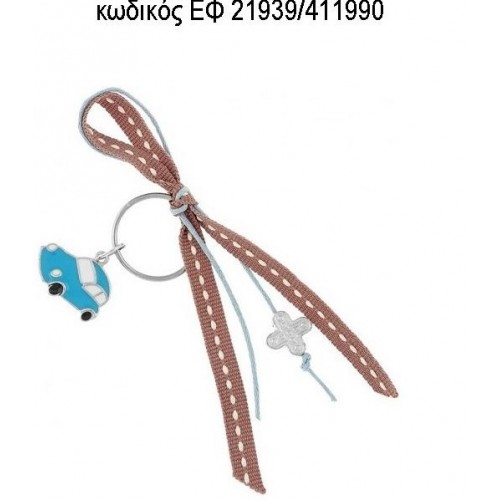 ΜΑΡΤΥΡΙΚΟ ΜΠΡΕΛΟΚ ΜΕ ΚΟΡΔΕΛΕΣ ΜΕ ΓΑΛΑΖΙΟ ΑΥΤΟΚΙΝΗΤΟ ΚΑΙ ΕΠΑΡΓΥΡΟ ΣΤΑΥΡΟ ΕΦ-21939/411990