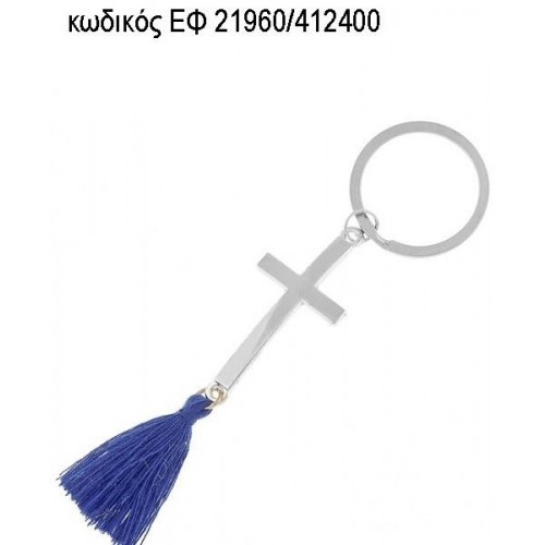 ΜΑΡΤΥΡΙΚΟ ΒΑΠΤΙΣΗΣ ΜΠΡΕΛΟΚ ΕΠΑΡΓΥΡΟΣ ΣΤΑΥΡΟΣ ΚΑΙ ΜΠΛΕ ΦΟΥΝΤΑ ΕΦ-21960/412400