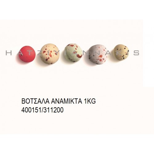 ΒΟΤΣΑΛΑ ΑΝΑΜΙΚΤΑ KOYΦΕΤΑ ''ΧΑΤΖΗΓΙΑΝΝΑΚΗ'' 1KG 400151/311200 ΒΟΤΣΑΛΑ ΑΝΑΜΙΚΤΑ KOYΦΕΤΑ ''ΧΑΤΖΗΓΙΑΝΝΑΚΗ'' 1KG 400151/311200