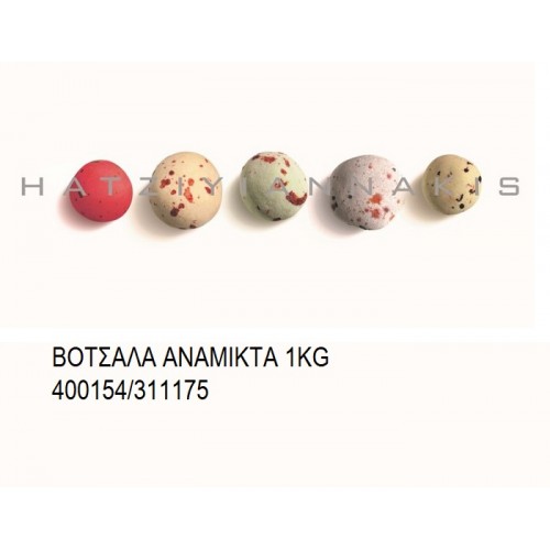 ΒΟΤΣΑΛΑ ΑΝΑΜΙΚΤΑ KOYΦΕΤΑ ''ΧΑΤΖΗΓΙΑΝΝΑΚΗ'' 1KG 400154/311175