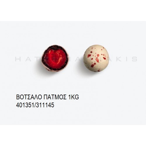ΒΟΤΣΑΛΑ ΠΑΤΜΟΣ KOYΦΕΤΑ ''ΧΑΤΖΗΓΙΑΝΝΑΚΗ'' 1KG 401351/311145 ΒΟΤΣΑΛΑ ΠΑΤΜΟΣ KOYΦΕΤΑ ''ΧΑΤΖΗΓΙΑΝΝΑΚΗ'' 1KG 401351/311145