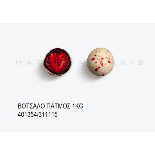 ΒΟΤΣΑΛΑ ΠΑΤΜΟΣ KOYΦΕΤΑ ''ΧΑΤΖΗΓΙΑΝΝΑΚΗ'' 1KG 401354/311115