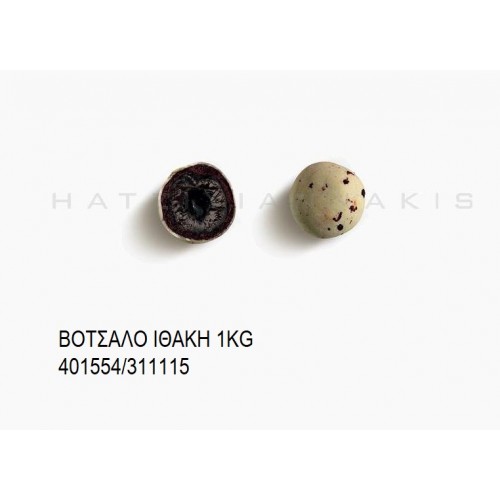 ΒΟΤΣΑΛΑ ΙΘΑΚΗ KOYΦΕΤΑ ''ΧΑΤΖΗΓΙΑΝΝΑΚΗ'' 1KG 401554/311115