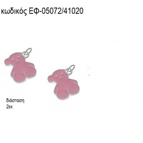 ΑΡΚΟΥΔΑΚΙ ΕΠΑΡΓΥΡΟ ΜΕ ΡΟΖ ΣΜΑΛΤΟ accessories για μπομπονιέρες - δώρα ΕΦ-05072/41020 ΑΡΚΟΥΔΑΚΙ ΕΠΑΡΓΥΡΟ ΜΕ ΡΟΖ ΣΜΑΛΤΟ accessories για μπομπονιέρες - δώρα ΕΦ-05072/41020