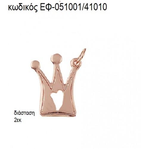 ΚΟΡΩΝΑ ΜΙΚΡΗ ΜΕ ΚΑΡΔΙΑ ΡΟΖ ΧΡΥΣΟ accessories για μπομπονιέρες - δώρα ΕΦ-051001/41010