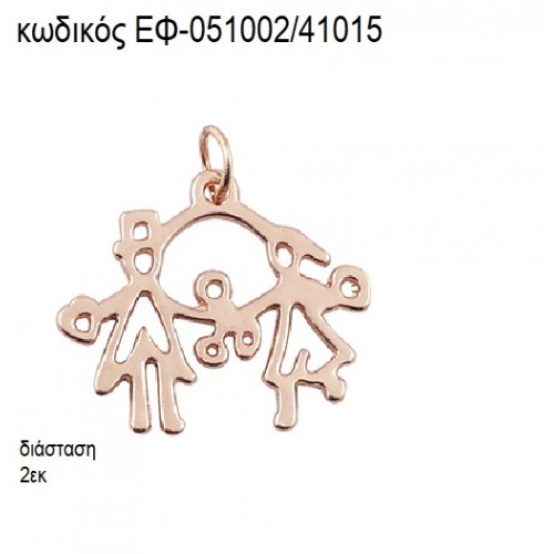 ΟΙΚΟΓΕΝΕΙΑ ΡΟΖ ΧΡΥΣΟ ΜΕΤΑΛΛΙΚΟ accessories για μπομπονιέρες - δώρα ΕΦ-051002/41015 ΟΙΚΟΓΕΝΕΙΑ ΡΟΖ ΧΡΥΣΟ ΜΕΤΑΛΛΙΚΟ accessories για μπομπονιέρες - δώρα ΕΦ-051002/41015