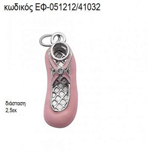 ΠΟΥΕΝΤ ΣΜΑΛΤΟ ΡΟΖ ΕΠΑΡΓΥΡΟ ΜΕΤΑΛΛΙΚΟ accessories για μπομπονιέρες - δώρα ΕΦ-051212/41032