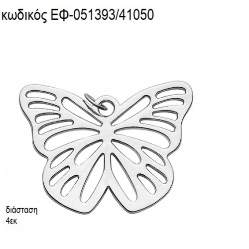 ΠΕΤΑΛΟΥΔΑ ΜΕ ΣΧΕΔΙΟ ΕΠΑΡΓΥΡΟ ΜΕΤΑΛΛΙΚΟ accessories για μπομπονιέρες - δώρα ΕΦ-051393/41050