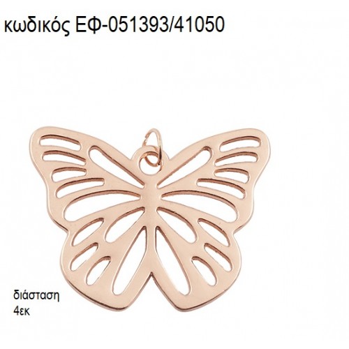 ΠΕΤΑΛΟΥΔΑ ΜΕ ΣΧΕΔΙΟ ΡΟΖ ΧΡΥΣΟ ΜΕΤΑΛΛΙΚΟ accessories για μπομπονιέρες - δώρα ΕΦ-051393/41050