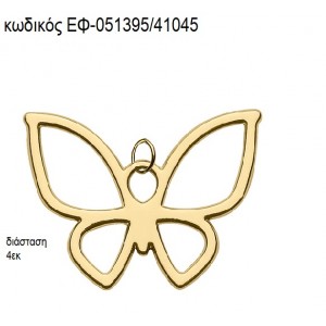 ΠΕΤΑΛΟΥΔΑ ΠΕΡΙΓΡΑΜΜΑ ΕΠΙΧΡΥΣΟ ΜΕΤΑΛΛΙΚΟ accessories για μπομπονιέρες - δώρα ΕΦ-051395/41045