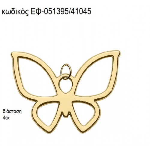 ΠΕΤΑΛΟΥΔΑ ΠΕΡΙΓΡΑΜΜΑ ΕΠΙΧΡΥΣΟ ΜΕΤΑΛΛΙΚΟ accessories για μπομπονιέρες - δώρα ΕΦ-051395/41045