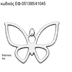 ΠΕΤΑΛΟΥΔΑ ΠΕΡΙΓΡΑΜΜΑ ΕΠΑΡΓΥΡΟ ΜΕΤΑΛΛΙΚΟ accessories για μπομπονιέρες - δώρα ΕΦ-051395/41045