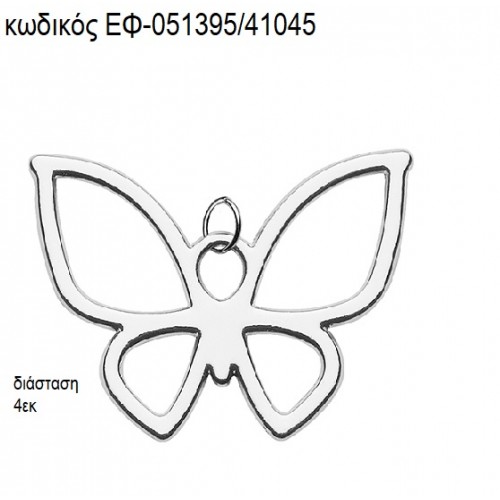 ΠΕΤΑΛΟΥΔΑ ΠΕΡΙΓΡΑΜΜΑ ΕΠΑΡΓΥΡΟ ΜΕΤΑΛΛΙΚΟ accessories για μπομπονιέρες - δώρα ΕΦ-051395/41045