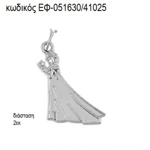 FROZEN ΕΠΑΡΓΥΡΟ ΜΕ ΚΡΙΚΑΚΙ accessories για μπομπονιέρες - δώρα ΕΦ-051630/41025