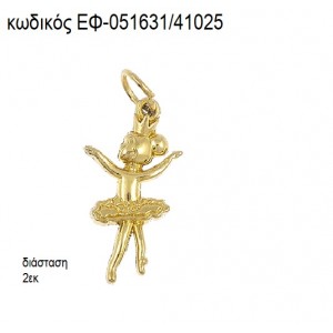 ΜΠΑΛΑΡΙΝΑ ΜΙΚΡΗ ΕΠΙΧΡΥΣΗ ΜΕ ΚΡΙΚΑΚΙ accessories για μπομπονιέρες - δώρα ΕΦ-051631/41025