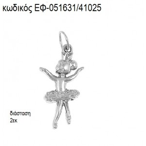 ΜΠΑΛΑΡΙΝΑ ΜΙΚΡΗ ΕΠΑΡΓΥΡΗ ΜΕ ΚΡΙΚΑΚΙ accessories για μπομπονιέρες - δώρα ΕΦ-051631/41025