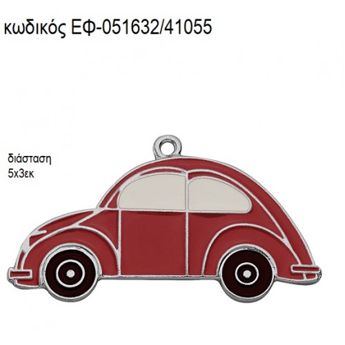 ΑΥΤΟΚΙΝΗΤΟ ΕΠΑΡΓΥΡΟ ΜΕΤΑΛΛΙΚΟ ΜΕ ΣΜΑΛΤΟ ΚΟΚΚΙΝΟ ΚΑΙ ΑΣΗΜΙ ΛΕΠΤΟΜΕΡΕΙΕΣ accessories για μπομπονιέρες - δώρα ΕΦ-051632/41055 ΑΥΤΟΚΙΝΗΤΟ ΕΠΑΡΓΥΡΟ ΜΕΤΑΛΛΙΚΟ ΜΕ ΣΜΑΛΤΟ ΚΟΚΚΙΝΟ ΚΑΙ ΑΣΗΜΙ ΛΕΠΤΟΜΕΡΕΙΕΣ accessories για μπομπονιέρες - δώρα ΕΦ-051632/41055